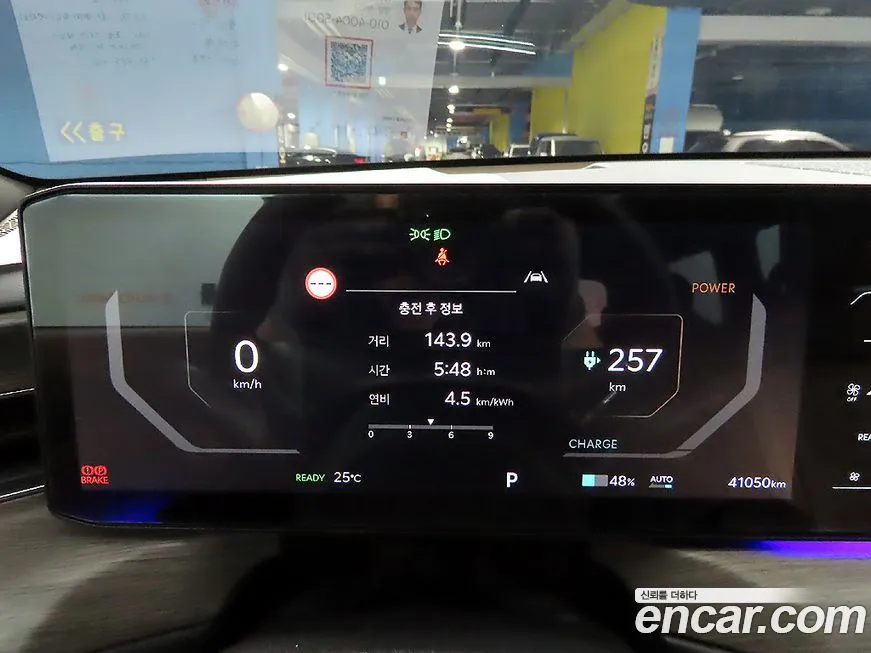 Kia EV9 2024 из KR, фото 8