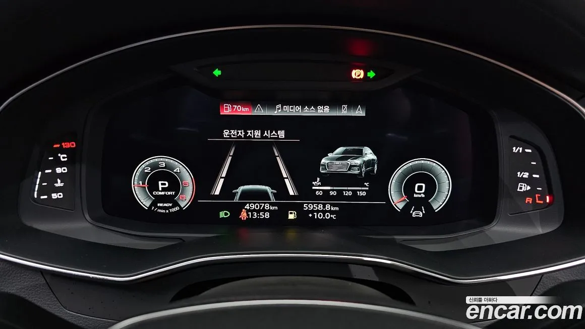 Audi A6 2023 из KR, фото 8