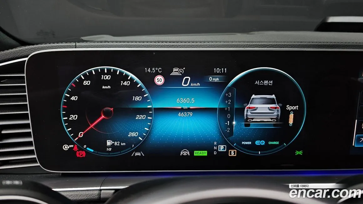 Mercedes-Benz GLS-Class 2021 из KR, фото 8