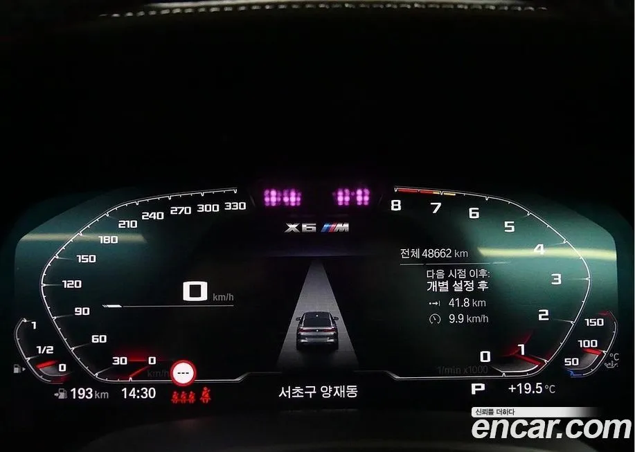 BMW X6M 2022 из KR, фото 8