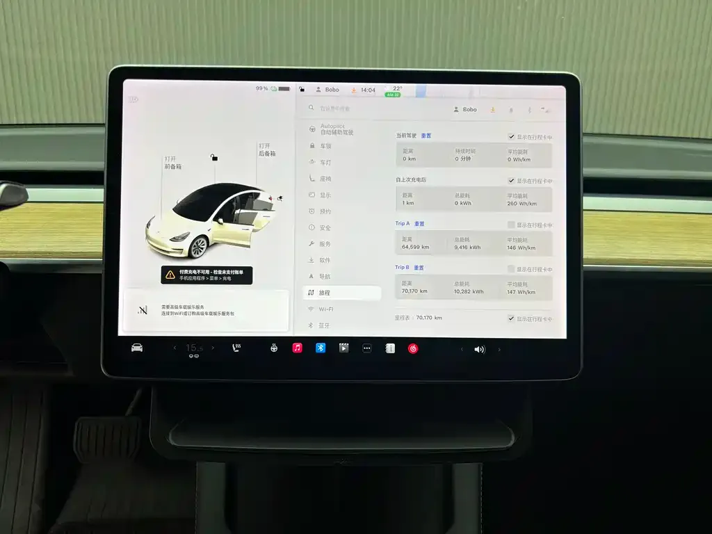 Tesla Model 3 2021 из CN, фото 6