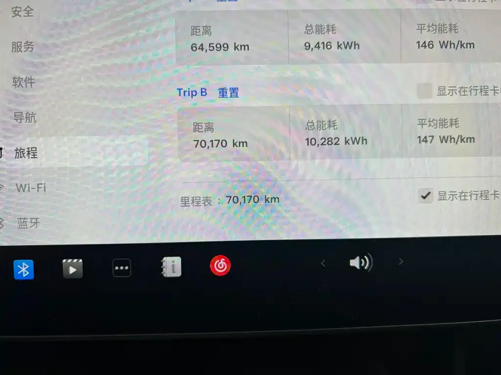 Tesla Model 3 2021 из CN, фото 9