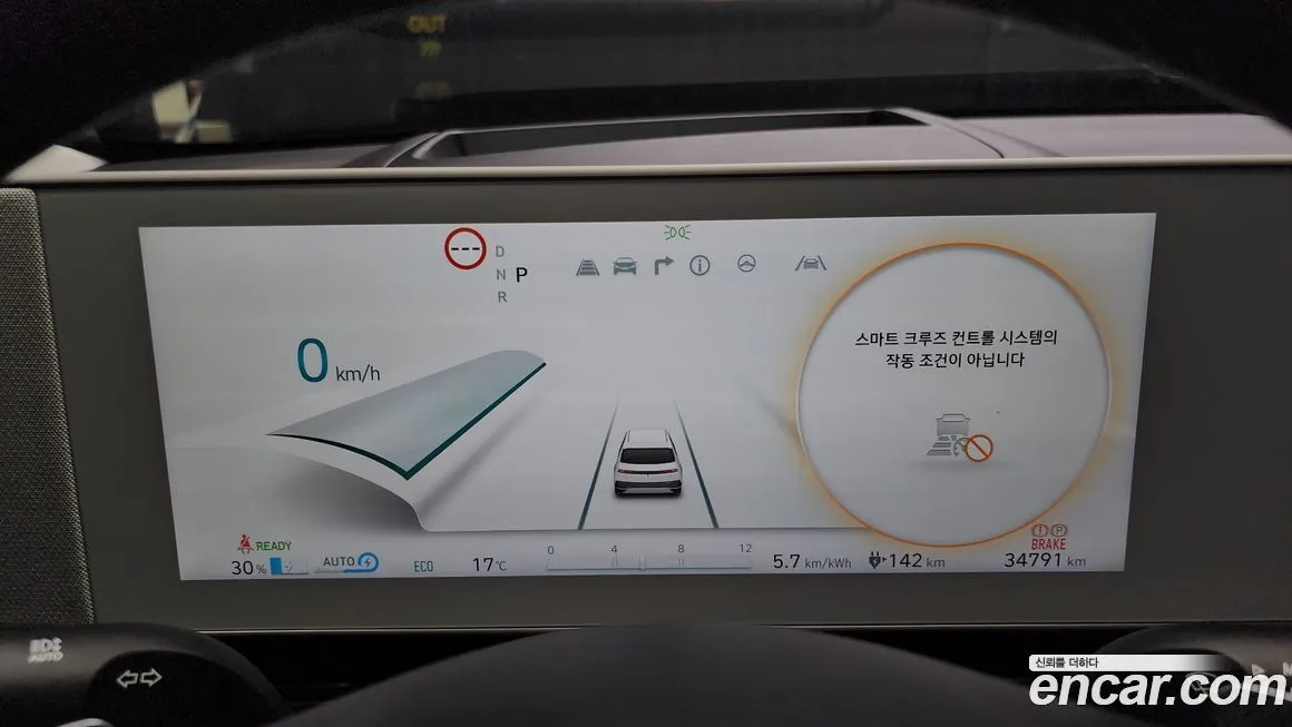 [object Object] Ioniq5 2022 из KR, фото 8