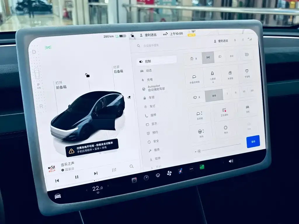 Tesla Model Y 2025 из CN, фото 9