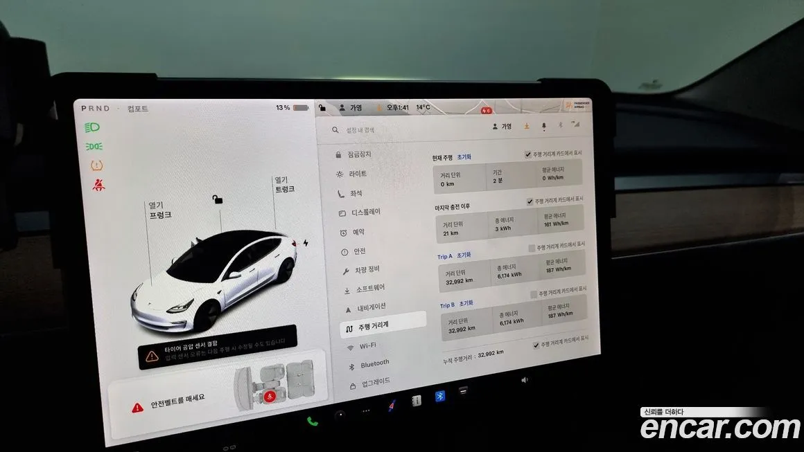 Tesla Model 3 2022 из KR, фото 8