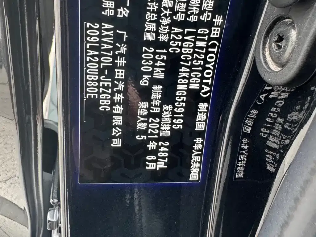 Toyota Camry 2021 из CN, фото 10