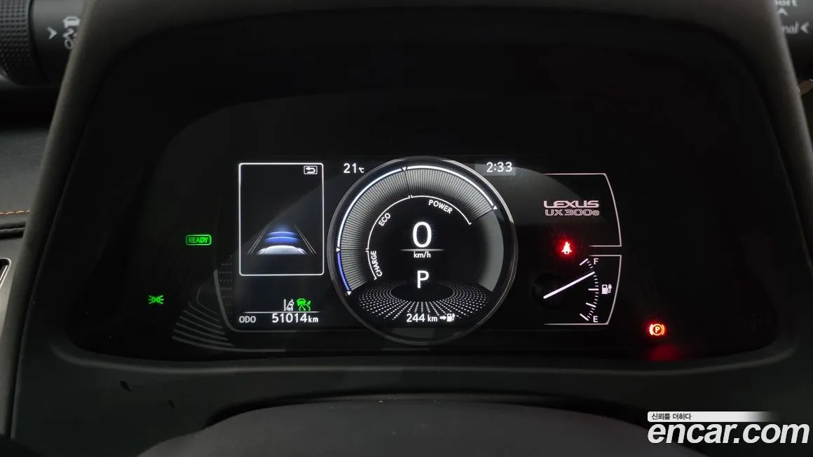 Lexus UX 2022 из KR, фото 8