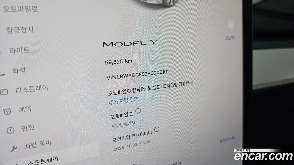 Tesla Model Y 2024 из KR, фото 8