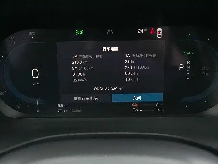 Volvo XC60 PHEV 2022 из CN, фото 7