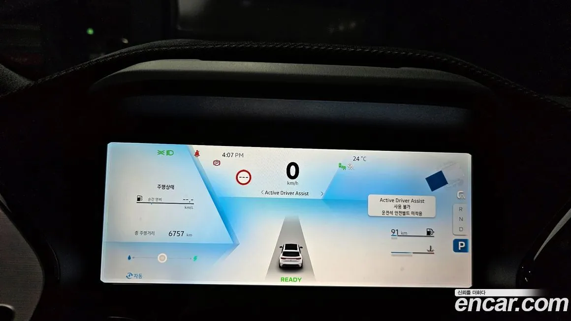 Renault Korea (Samsung) Grand Koleos 2025 из KR, фото 8