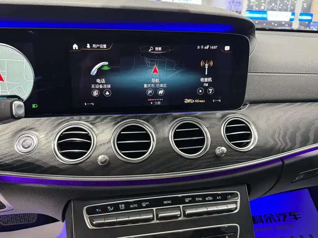 Mercedes-Benz E-Class (Import) 2021 из CN, фото 9