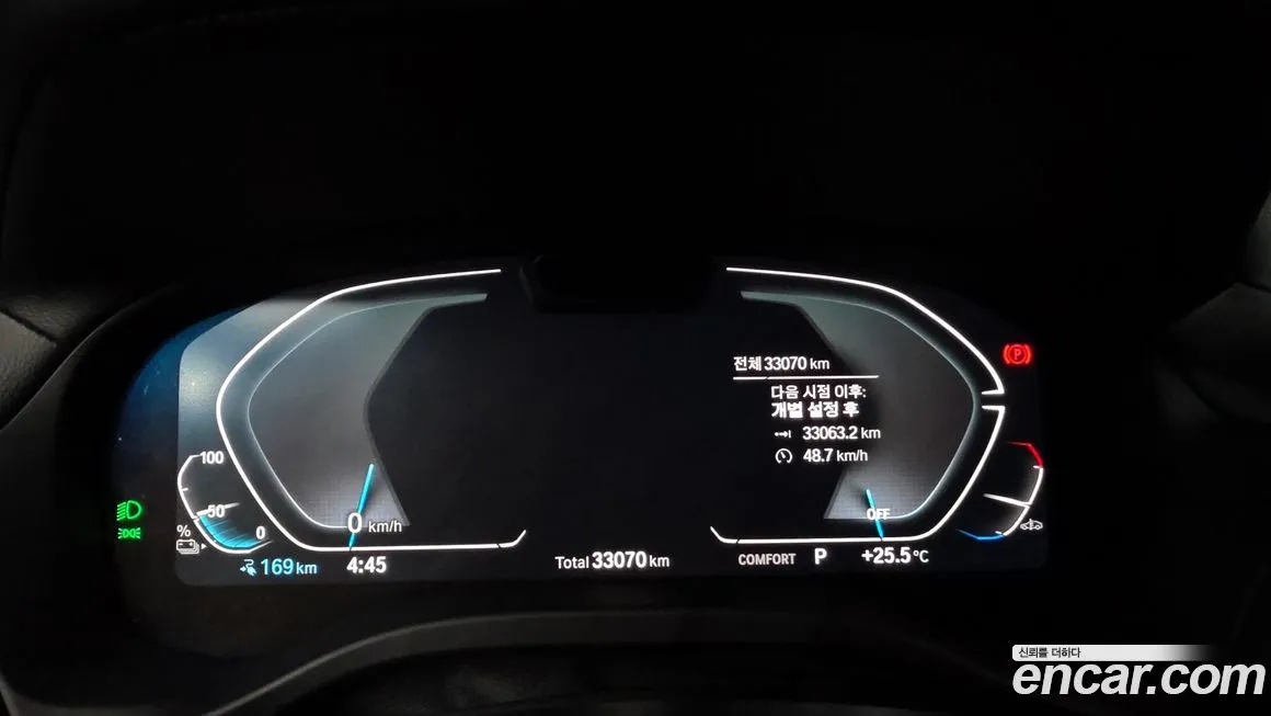 [object Object] iX3 2024 из KR, фото 8