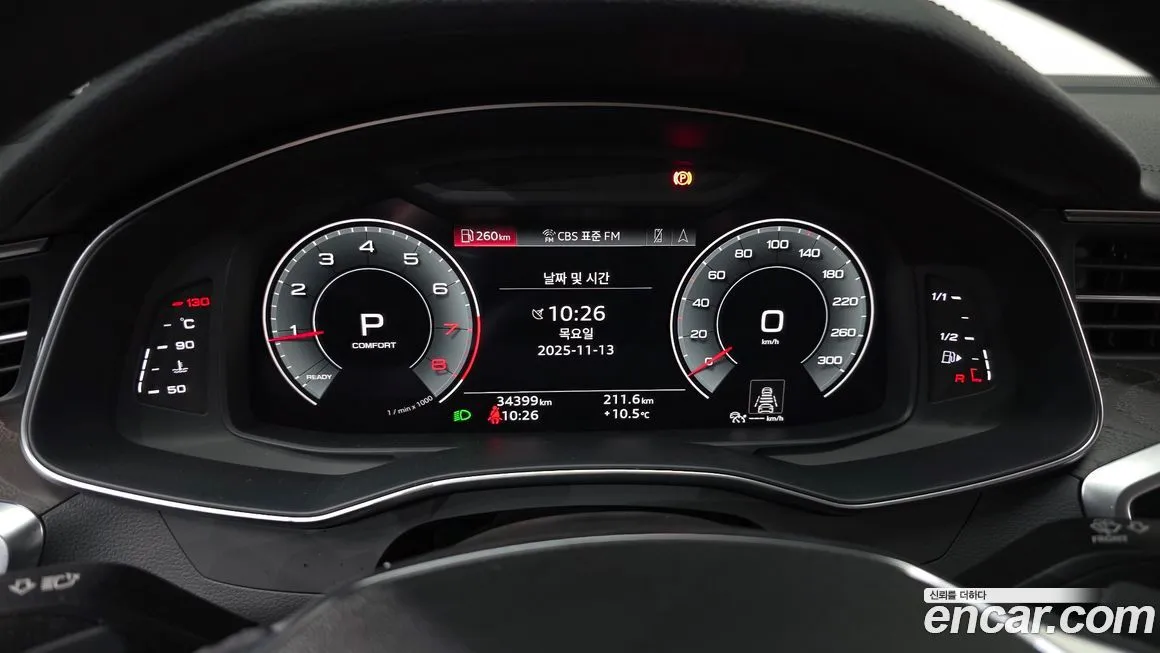 Audi A6 2021 из KR, фото 8