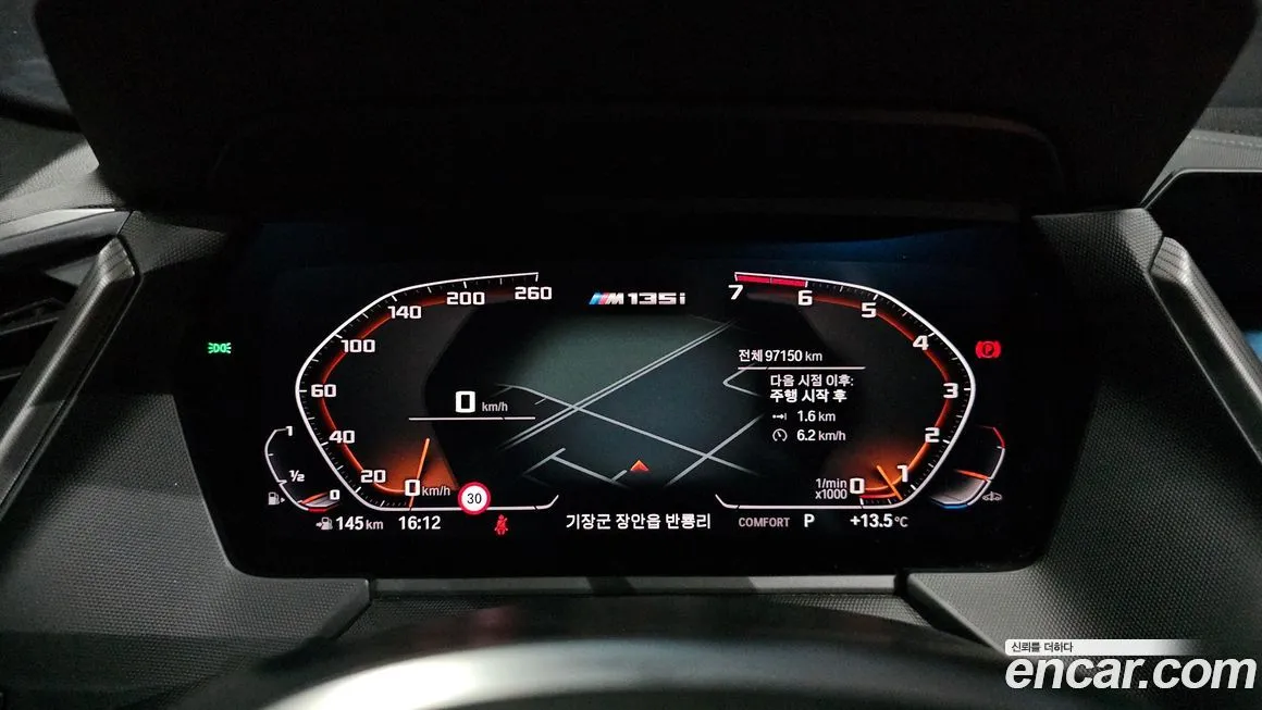 BMW 1-Series 2022 из KR, фото 8