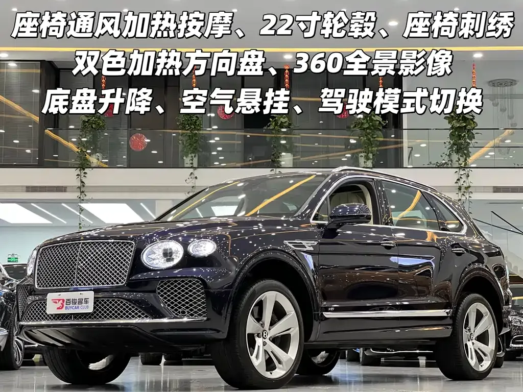 Bentley Bentayga 2023 из CN, фото 1