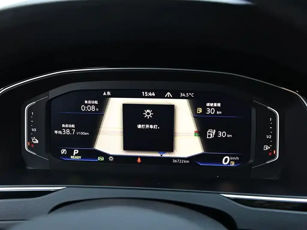 Volkswagen Magotan GTE PHEV 2023 из CN, фото 9