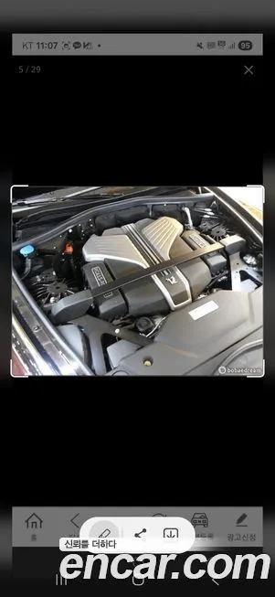 Rolls-Royce Phantom 2023 из KR, фото 9