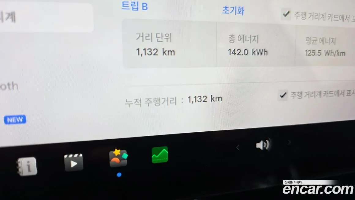 Tesla Model Y 2025 из KR, фото 8