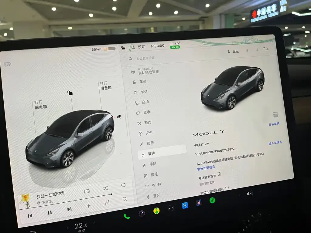 Tesla Model Y 2022 из CN, фото 6