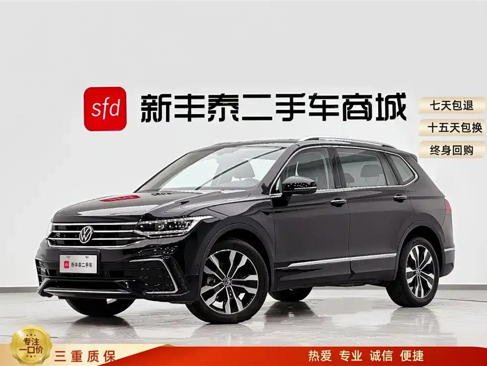 Volkswagen Tiguan L 2024 из CN, фото 1
