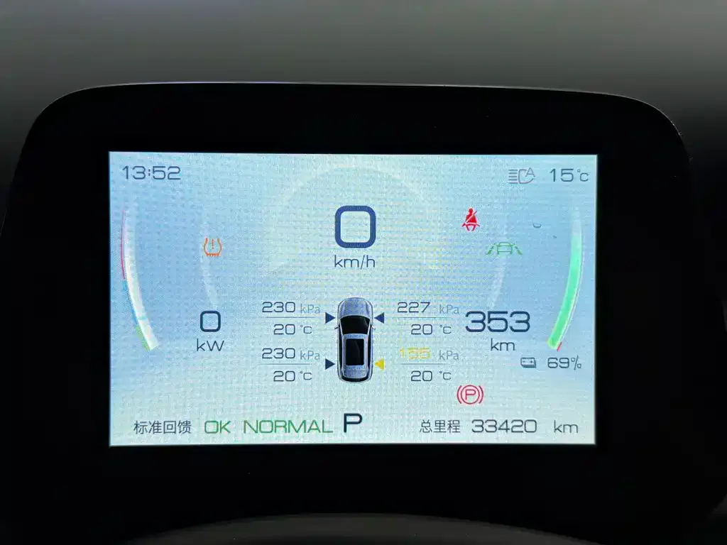 BYD Yuan Plus 2023 из CN, фото 8