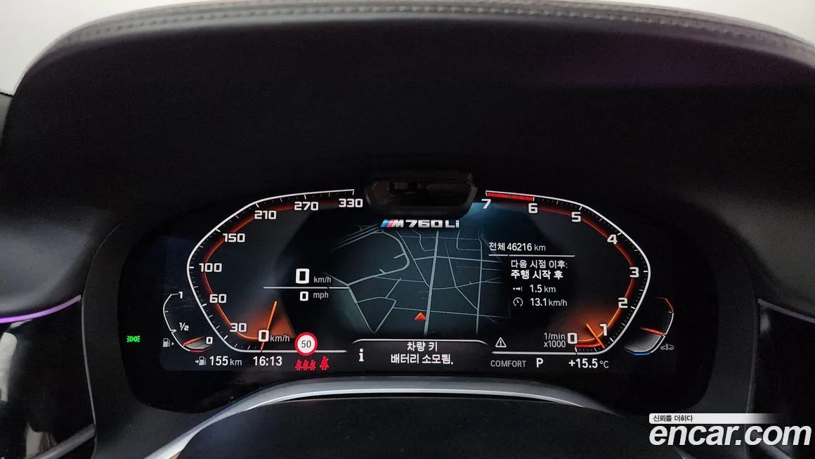 BMW 7-Series 2022 из KR, фото 8