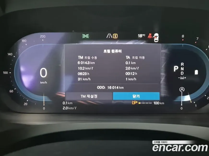 Volvo S90 2024 из KR, фото 6