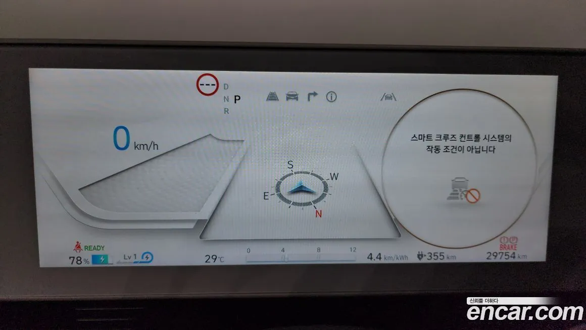 Hyundai Ioniq5 — фото 8