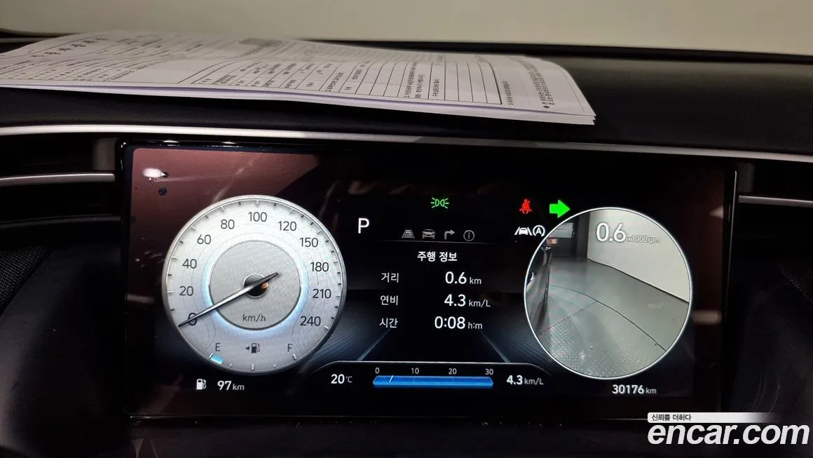 Hyundai Tucson 2023 из KR, фото 8