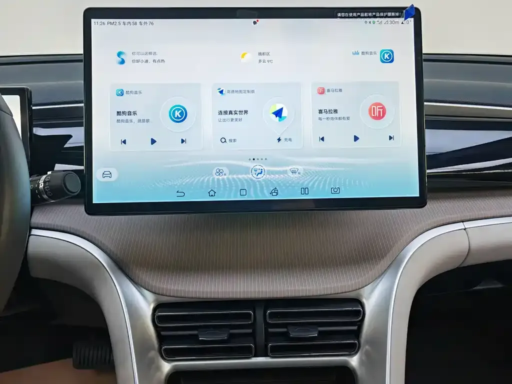 BYD Pro New Energy 2024 из CN, фото 8