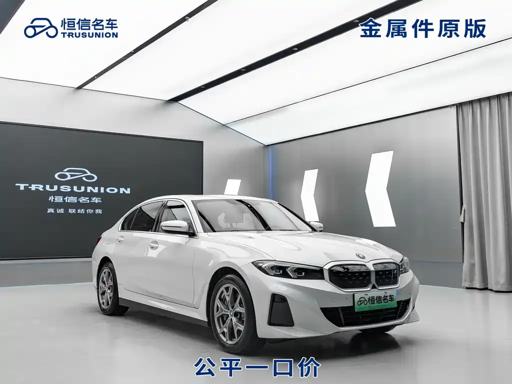 BMW i3 2024 из CN, фото 3