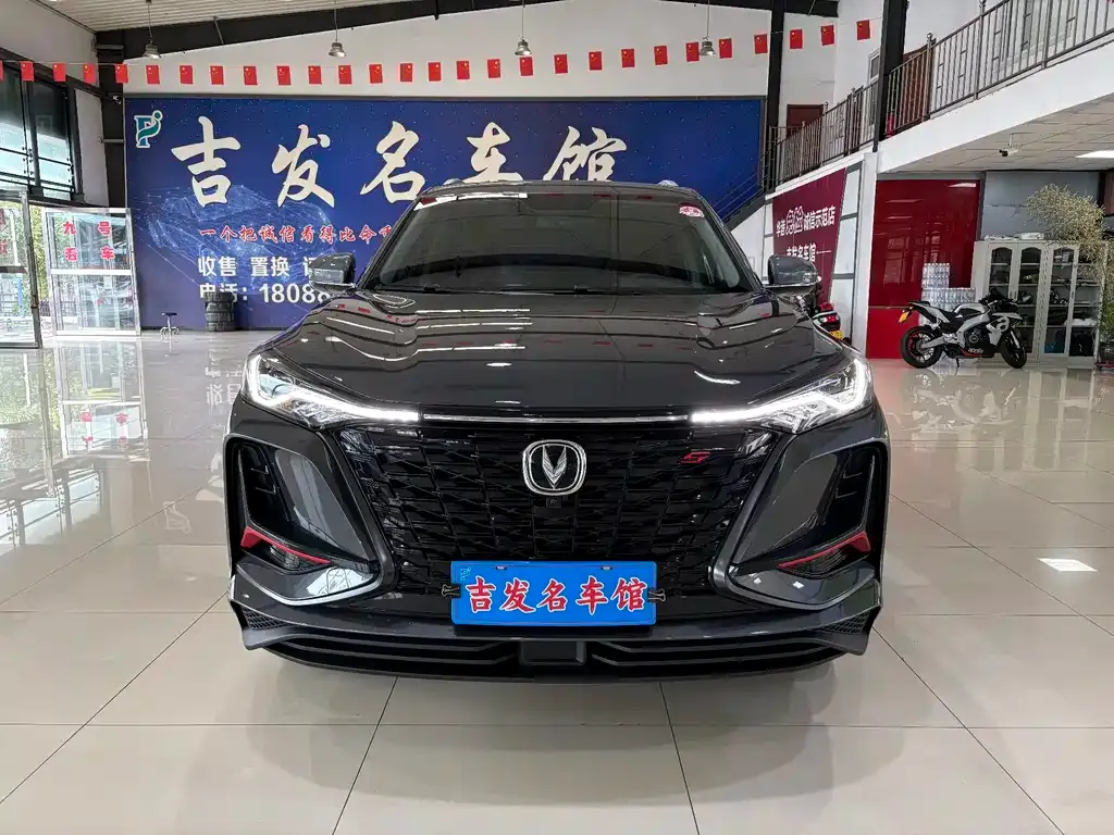 Changan CS75 PLUS 2023 из CN, фото 2