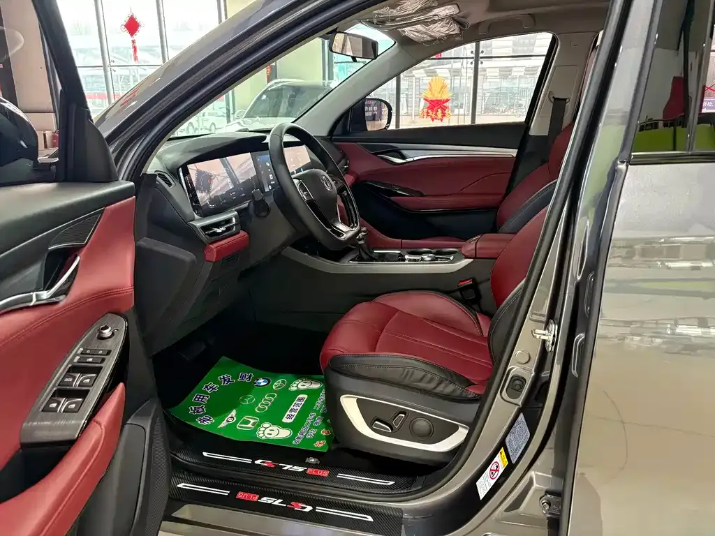 Changan CS75 PLUS 2023 из CN, фото 6