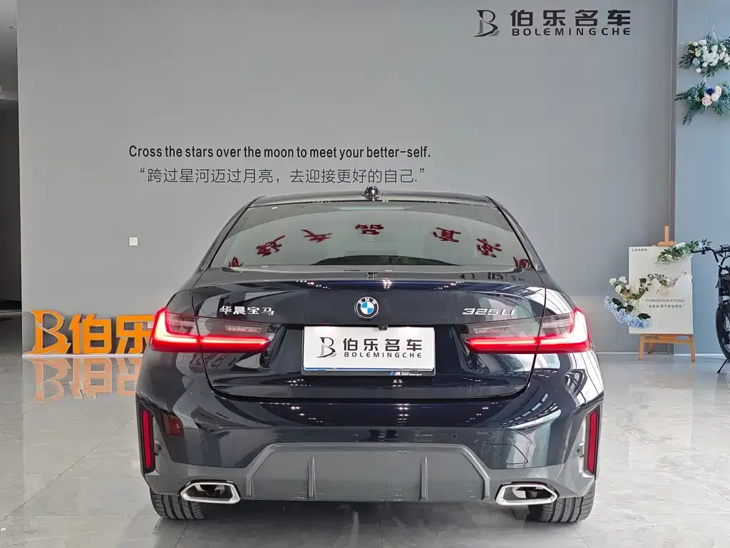 BMW 3 Series 2024 из CN, фото 10