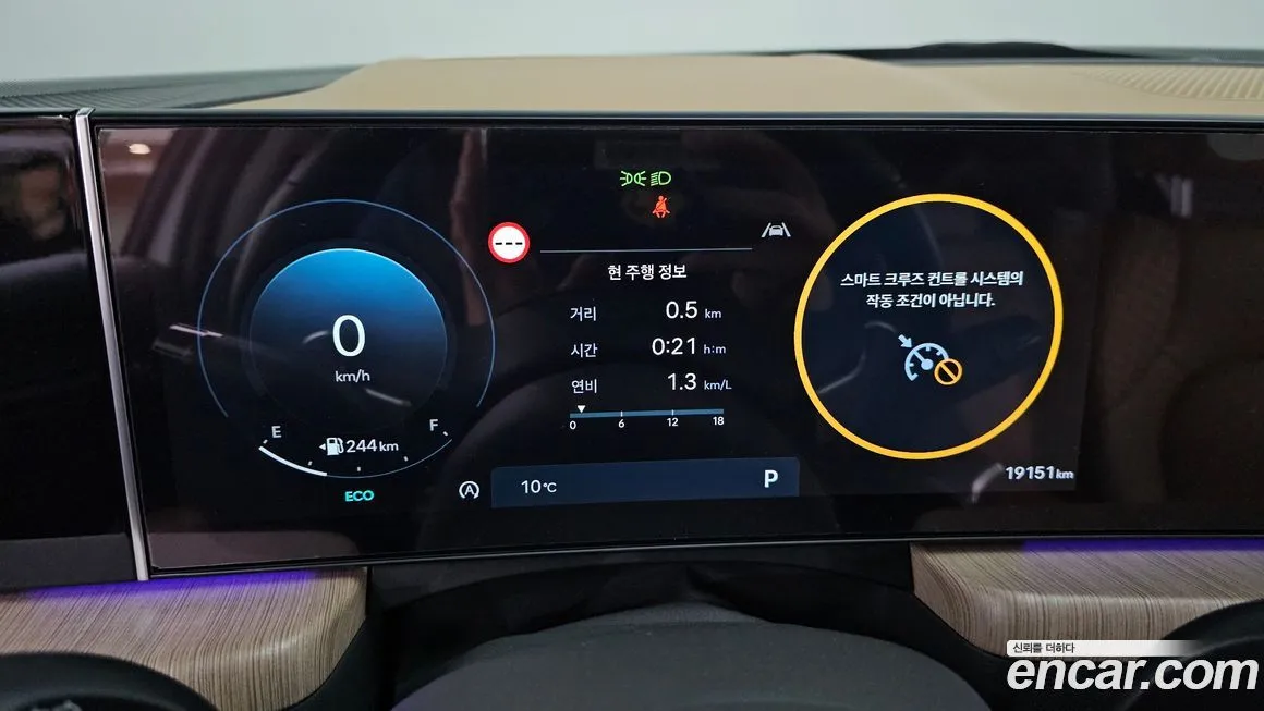 [object Object] Sonata 2024 из KR, фото 8