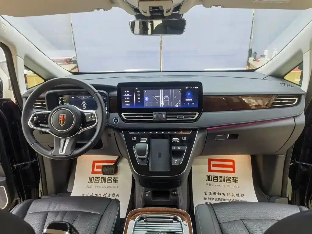 Hongqi HQ9 2023 из CN, фото 9
