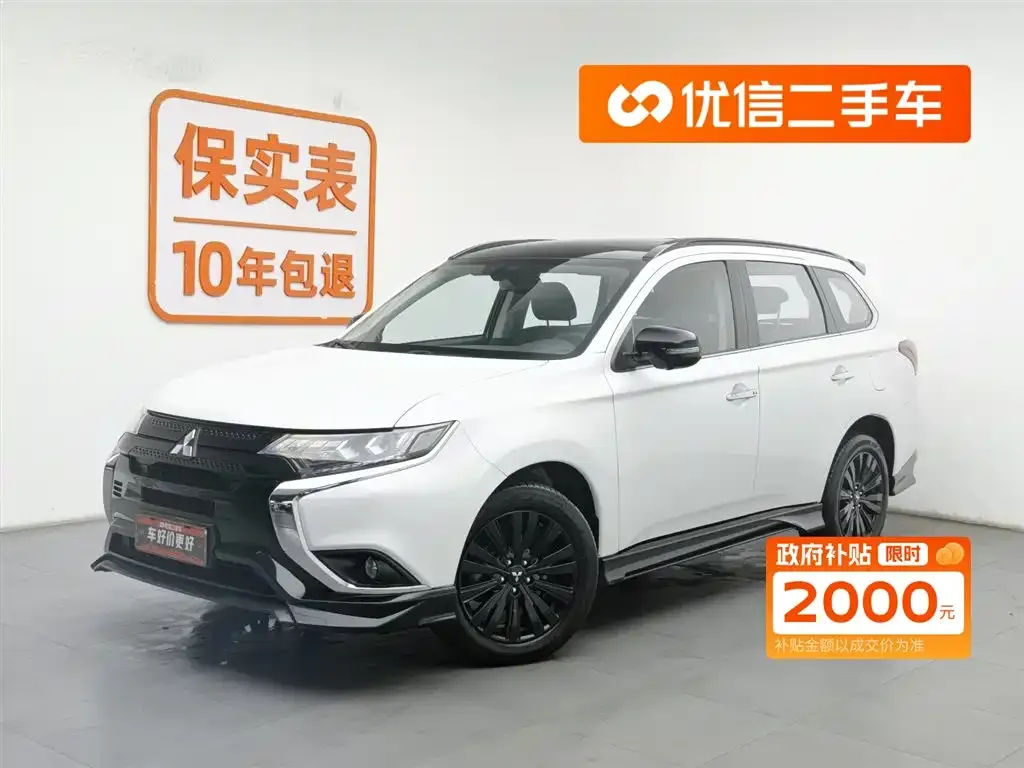 Mitsubishi Outlander 2023 из CN, фото 1