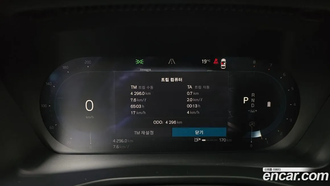 Volvo XC40 2024 из KR, фото 8