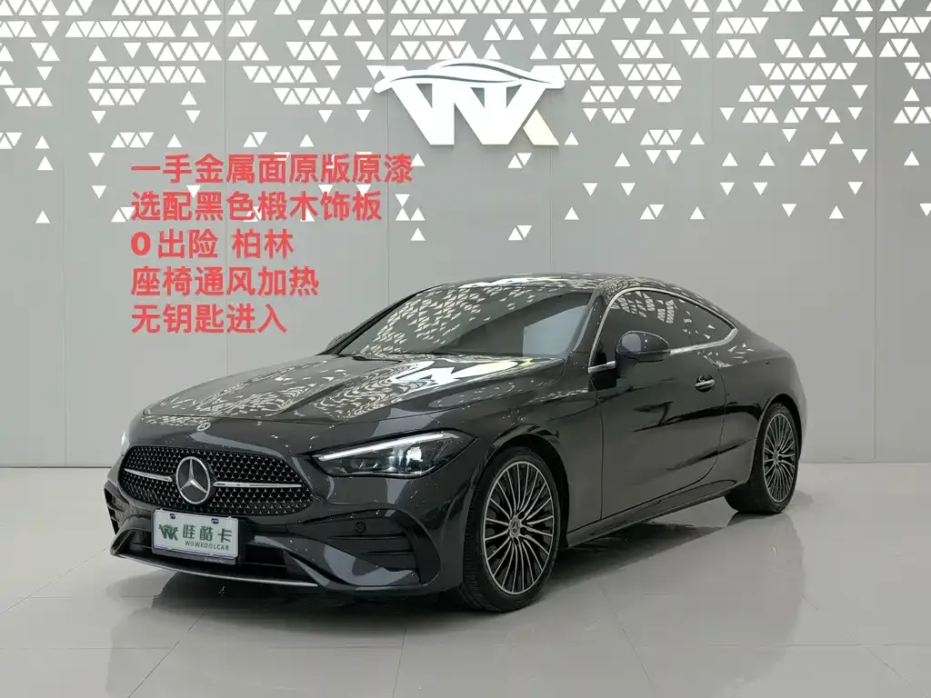 Mercedes-Benz CLE 2025 из CN, фото 2