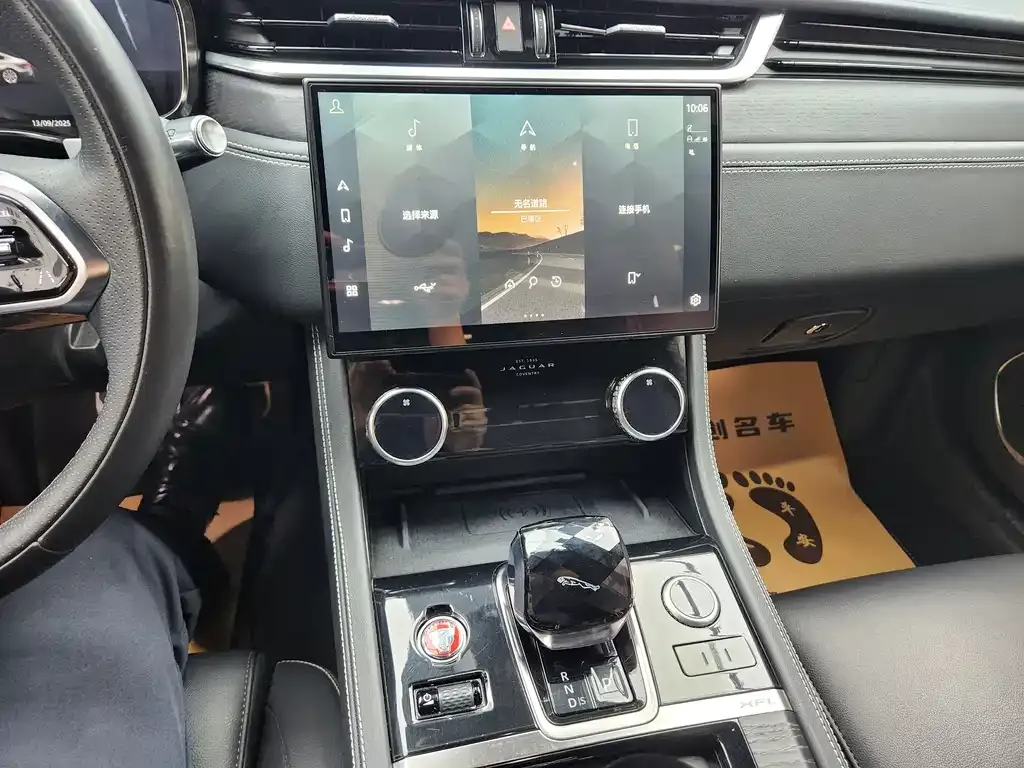 Jaguar XFL 2023 из CN, фото 3