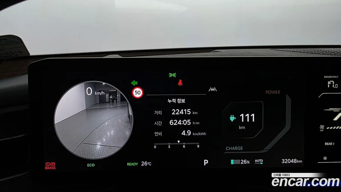 Kia EV9 2024 из KR, фото 8