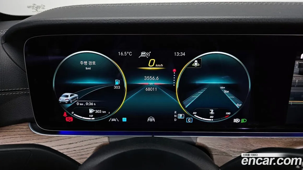 Mercedes-Benz E-Class 2022 из KR, фото 8