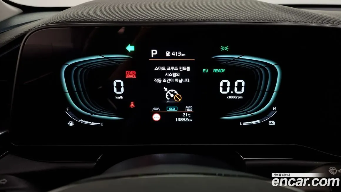 Kia Niro — фото 8