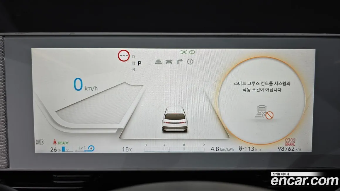 Hyundai Ioniq5 2023 из KR, фото 8