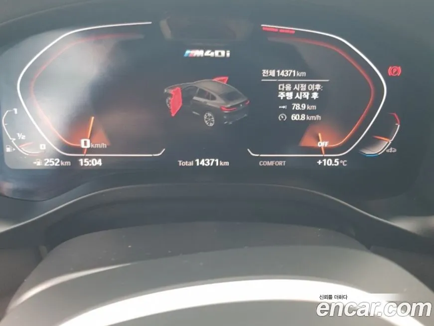 BMW X4 2024 из KR, фото 5