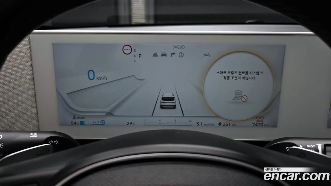 Hyundai Ioniq5 2022 из KR, фото 8