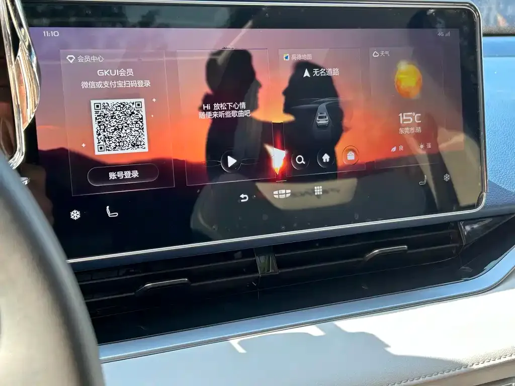 Geely Xingrui 2022 из CN, фото 10