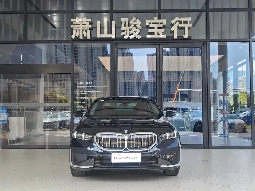 BMW 5 Series 2025 из CN, фото 4