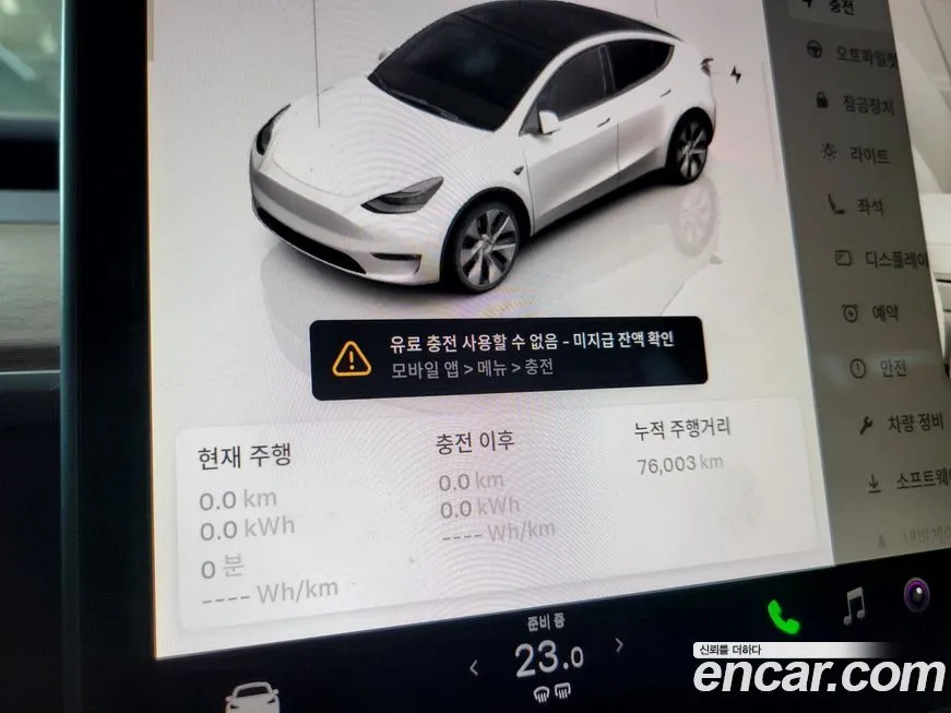 Tesla Model Y 2022 из KR, фото 8