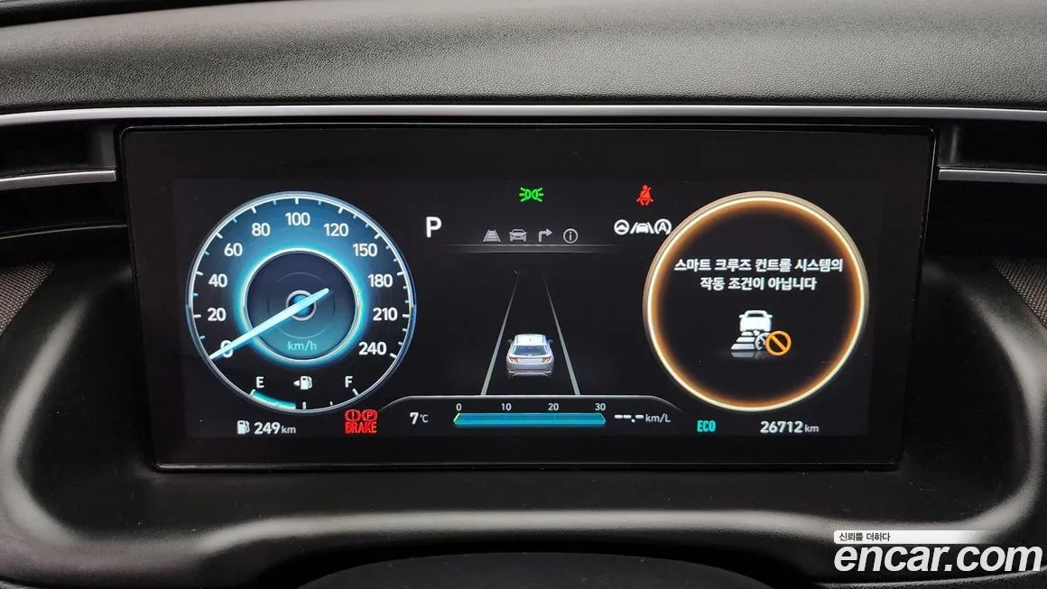 Hyundai Tucson 2022 из KR, фото 8
